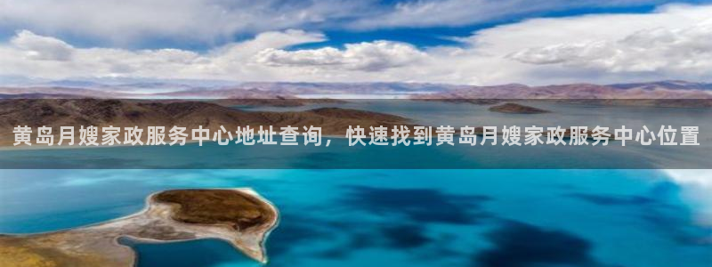 杏悦平台代理怎么样啊