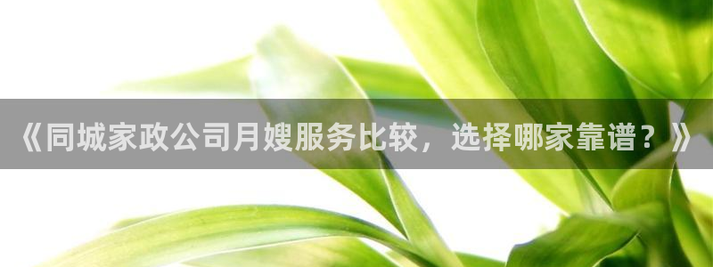 杏悦平台可靠吗是真的吗知乎