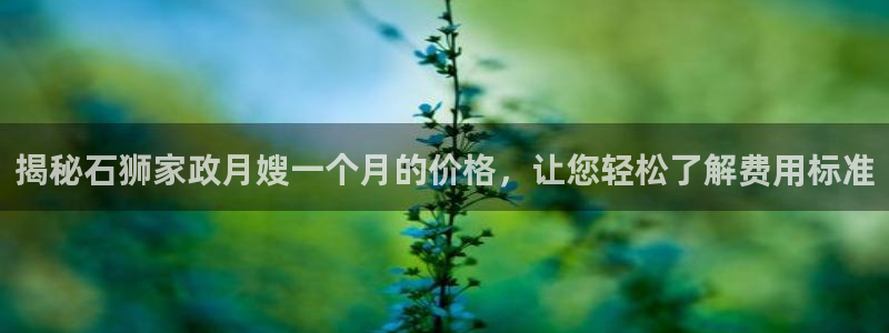 杏悦官方平台是正品吗知乎