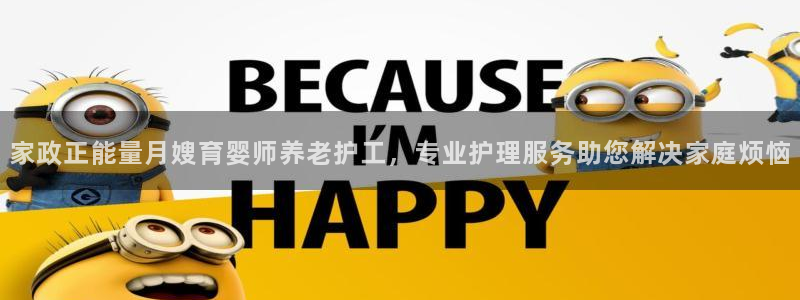 杏悦平台代理怎么样啊