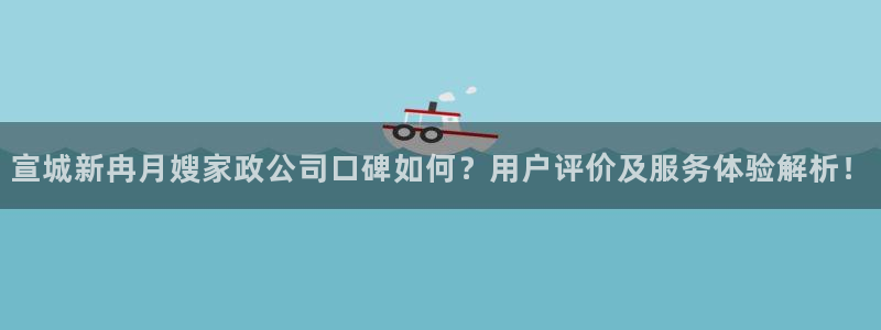 杏悦平台代理怎么样可靠吗