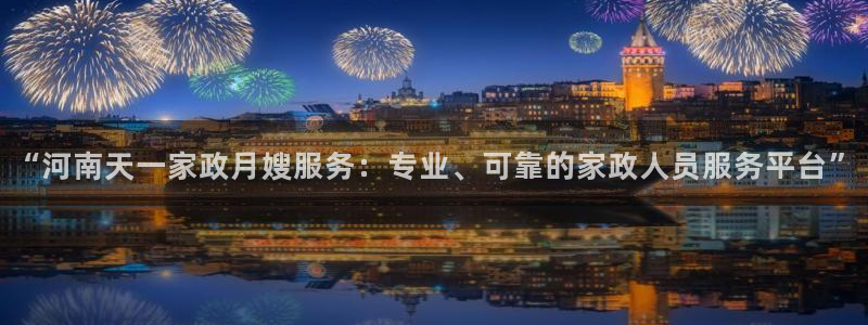 杏悦官方平台是正品吗安全吗