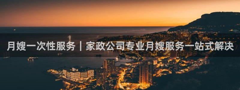 杏悦平台可靠吗是真的吗吗