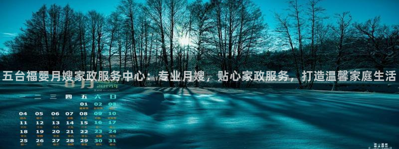 杏悦总代理
