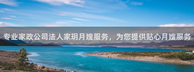 杏悦平台代理怎么样