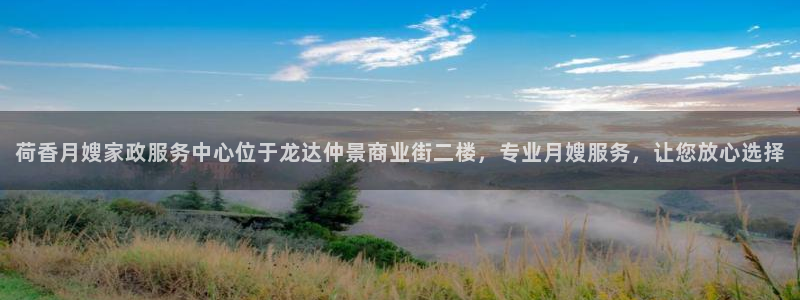杏悦官方平台官网入口