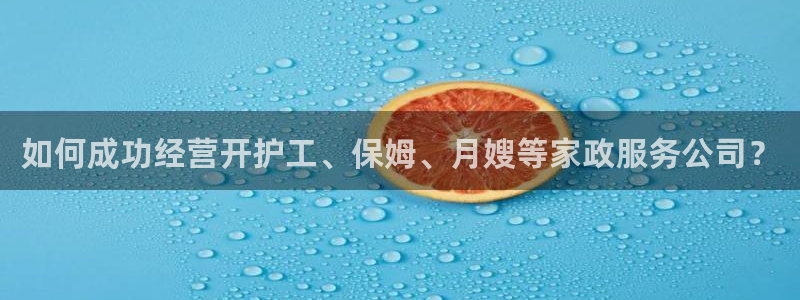 杏悦平台如何