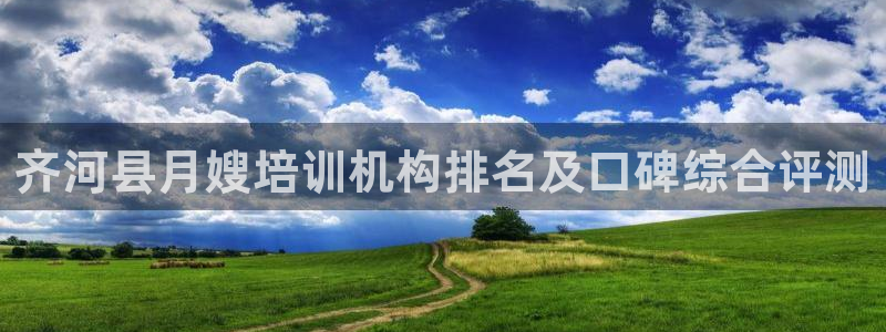 杏悦平台开户地址在哪里