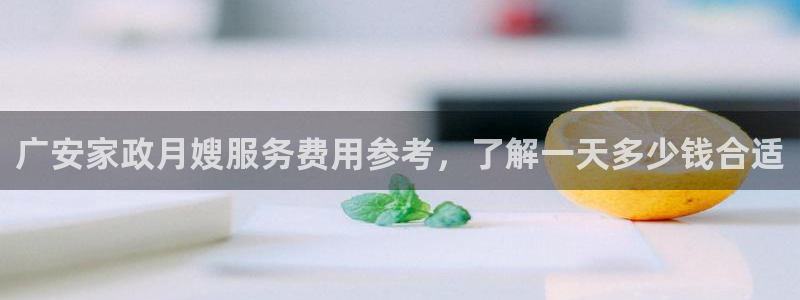 杏悦平台代理怎么做赚钱