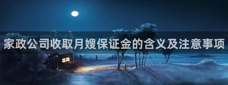 杏悦平台招商怎么样