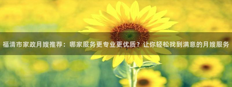 杏悦官方平台是正品吗
