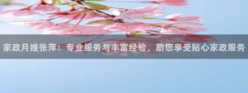 杏悦官方平台官网首页