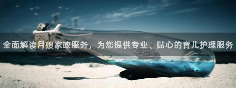 杏悦平台可靠吗是真的吗吗