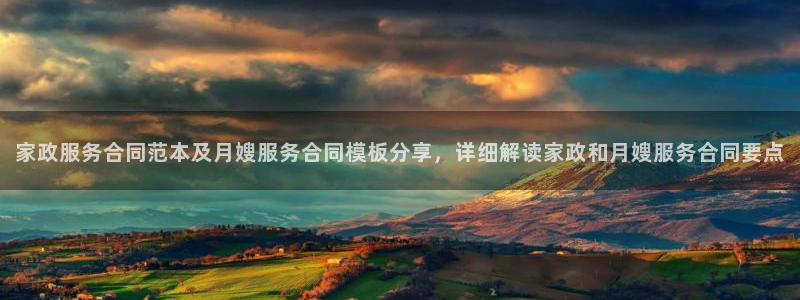 杏悦主管