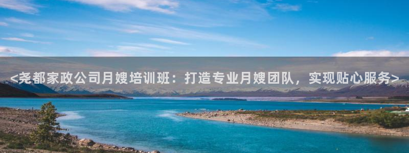 杏悦平台地址