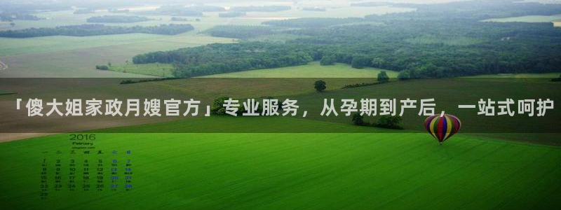 杏悦平台招商电话号码