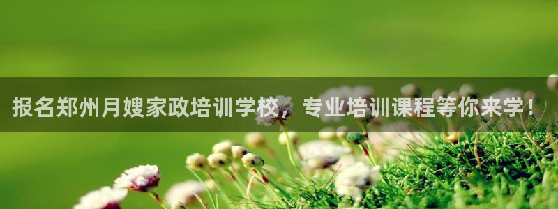 杏悦平台可靠吗可信吗是真的吗
