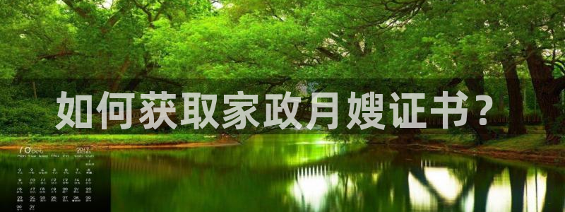 杏悦官方平台是正品吗知乎
