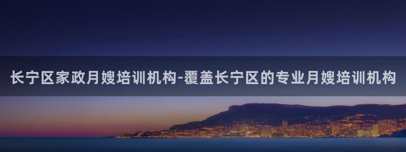 杏悦官方平台