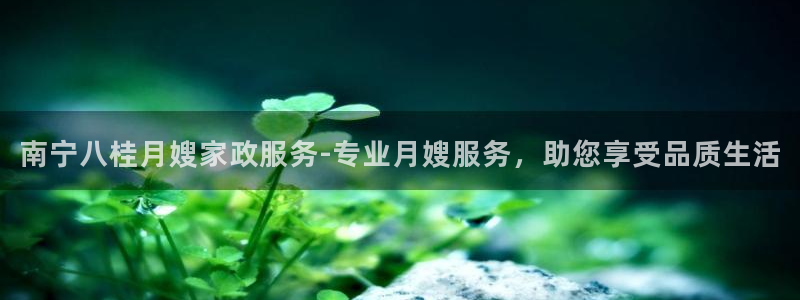 杏悦平台可靠吗