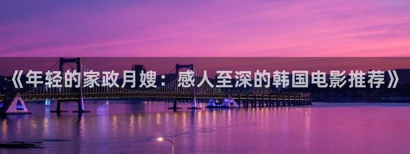 杏悦平台招商