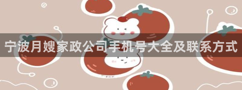 杏悦平台可靠吗是真的吗吗