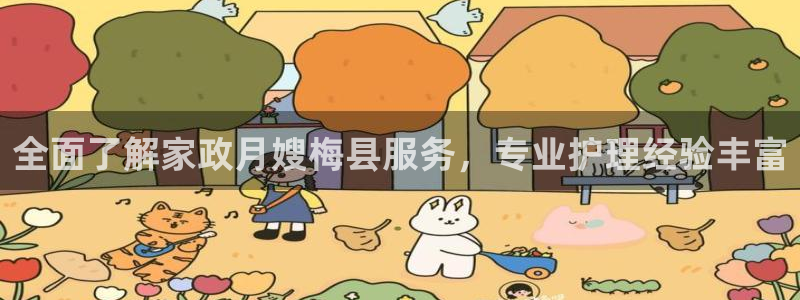 杏悦平台