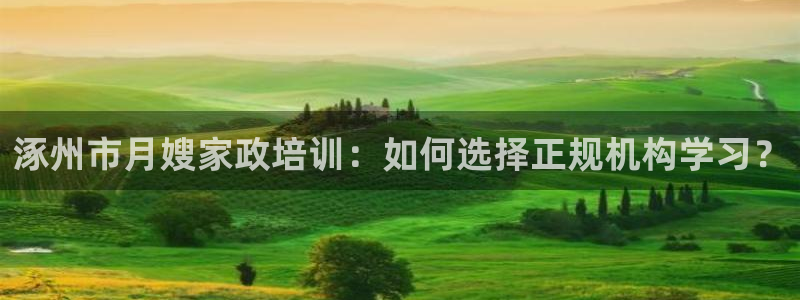 杏悦t首选推荐平台