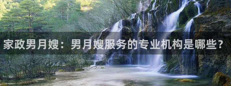 杏悦平台代理怎么样赚钱
