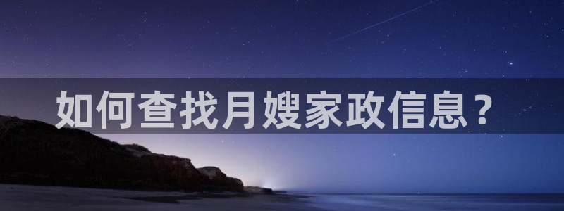 杏悦平台可靠吗可信吗是真的吗