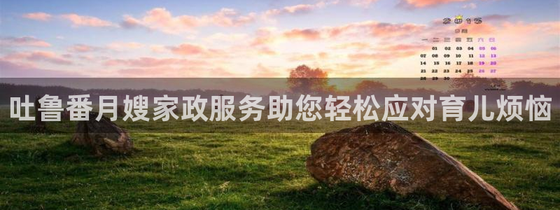 杏悦平台代理