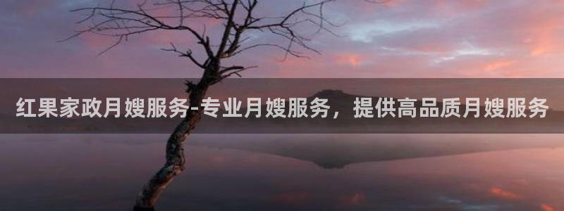 杏悦总代理
