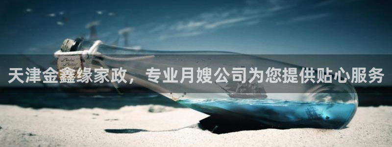 杏悦平台开户地址怎么改