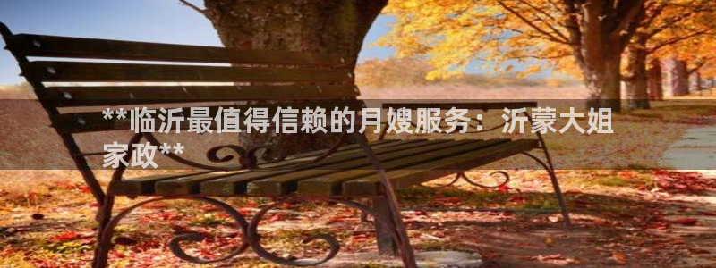 杏悦官方平台