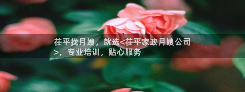 杏悦平台可靠吗是真的吗还是假的