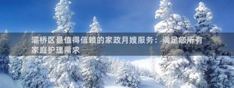 杏悦平台可靠吗可信吗知乎