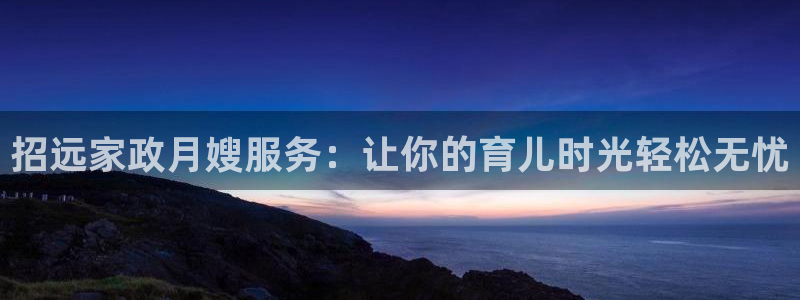 杏悦平台可靠吗