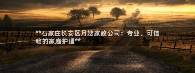 杏悦 -首选推荐平台