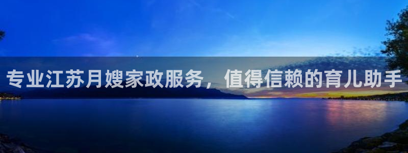 杏悦平台可靠吗可信吗知乎
