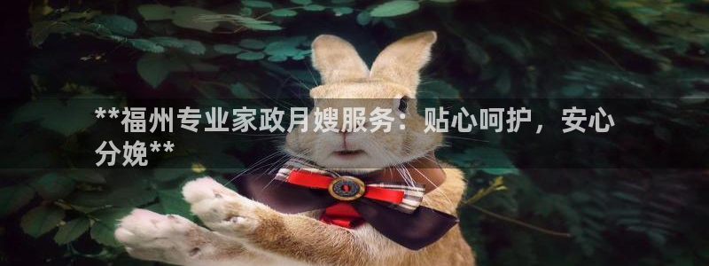 杏悦平台可靠吗是真的吗吗