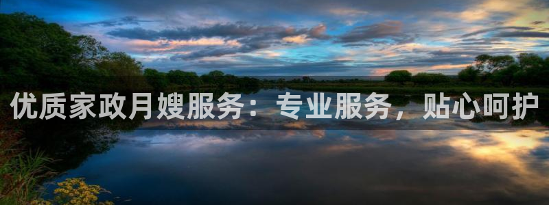 杏悦官方平台官网下载