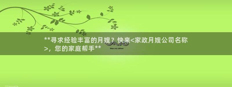 杏悦登入