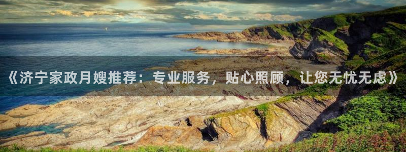 杏悦平台招商电话号码