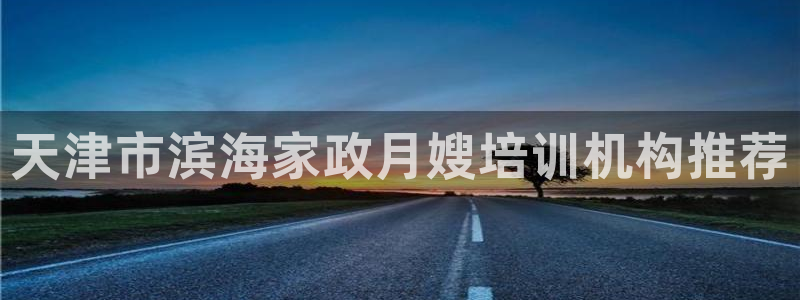 杏悦平台可靠吗可信吗
