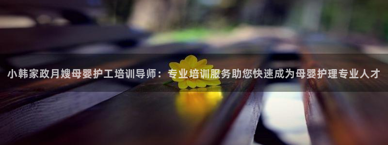 杏悦主管