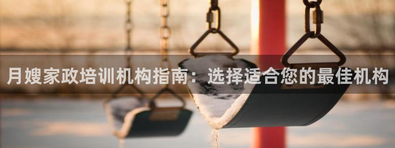 杏悦平台可靠吗