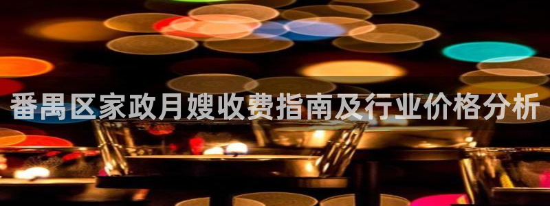 杏悦平台登陆