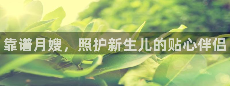 杏悦平台可靠吗是真的吗