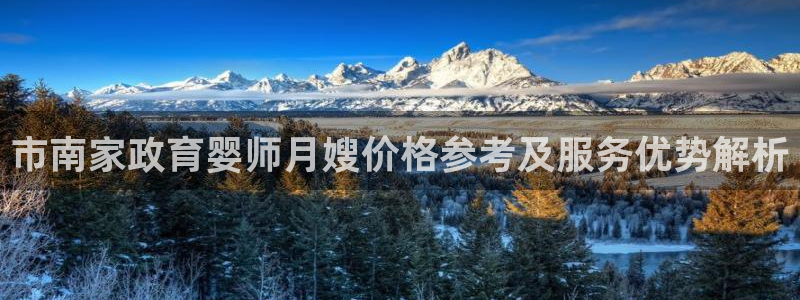 杏悦官方平台