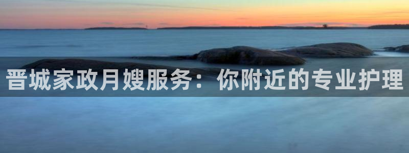 杏悦平台可靠吗